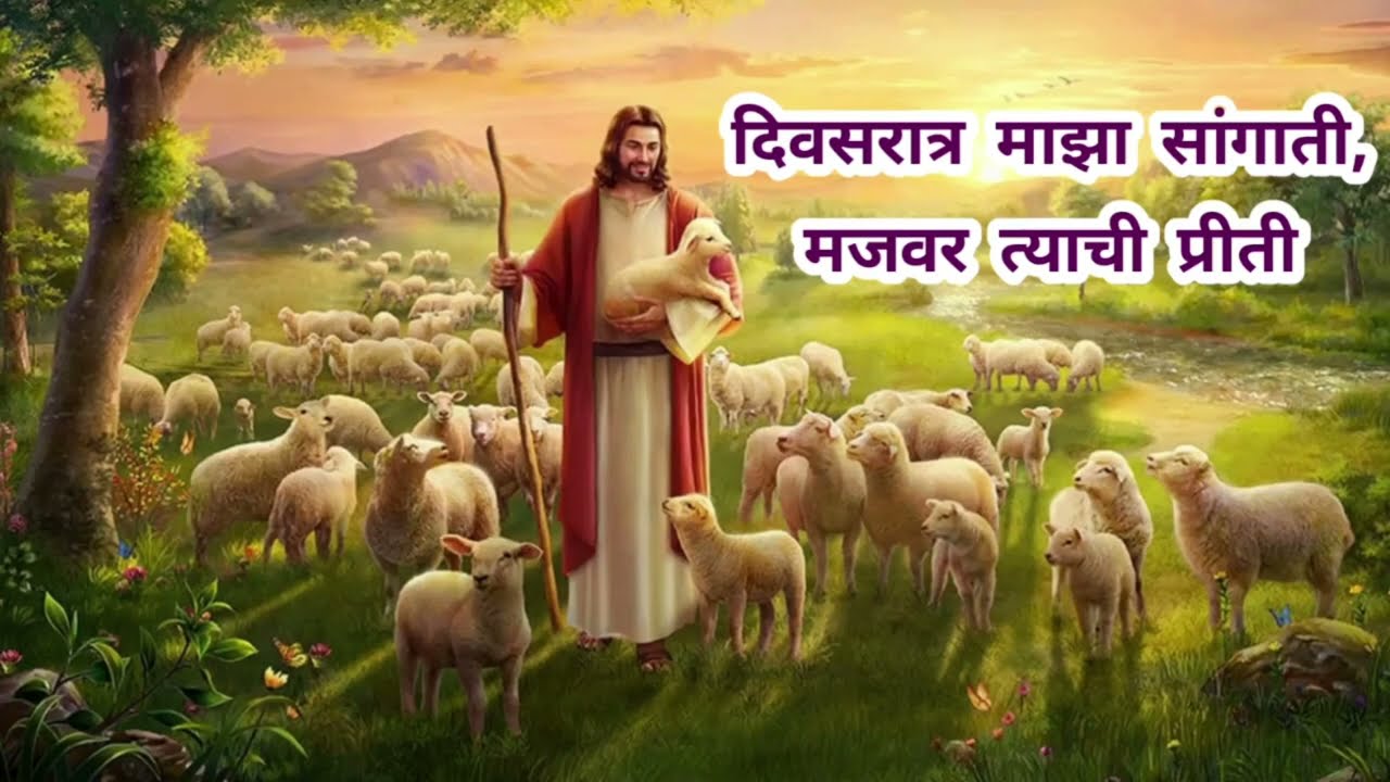Jesus Nonstop songs..Ashish Prarthana Ghar #jesus #praise #worship...