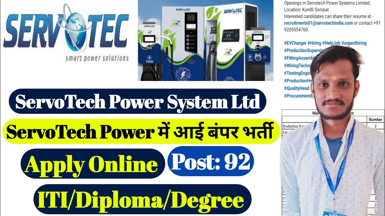 ServoTech Power System Ltd Recruitment 2024 | Post -90 | ITI/Diploma/Degree | Technician/JE/QC  |