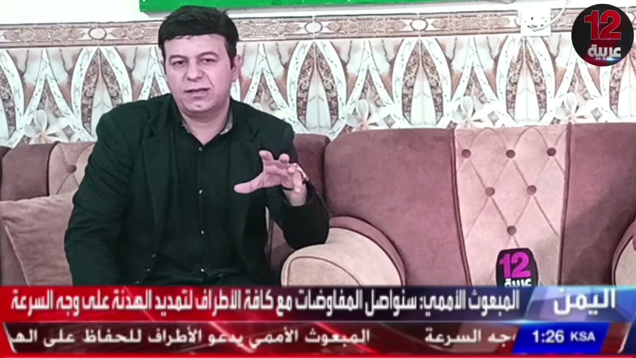 حلقه خاصة السيد باسم النعيمي رئيس قبيلة النعيم في العراق والوطن العربي
