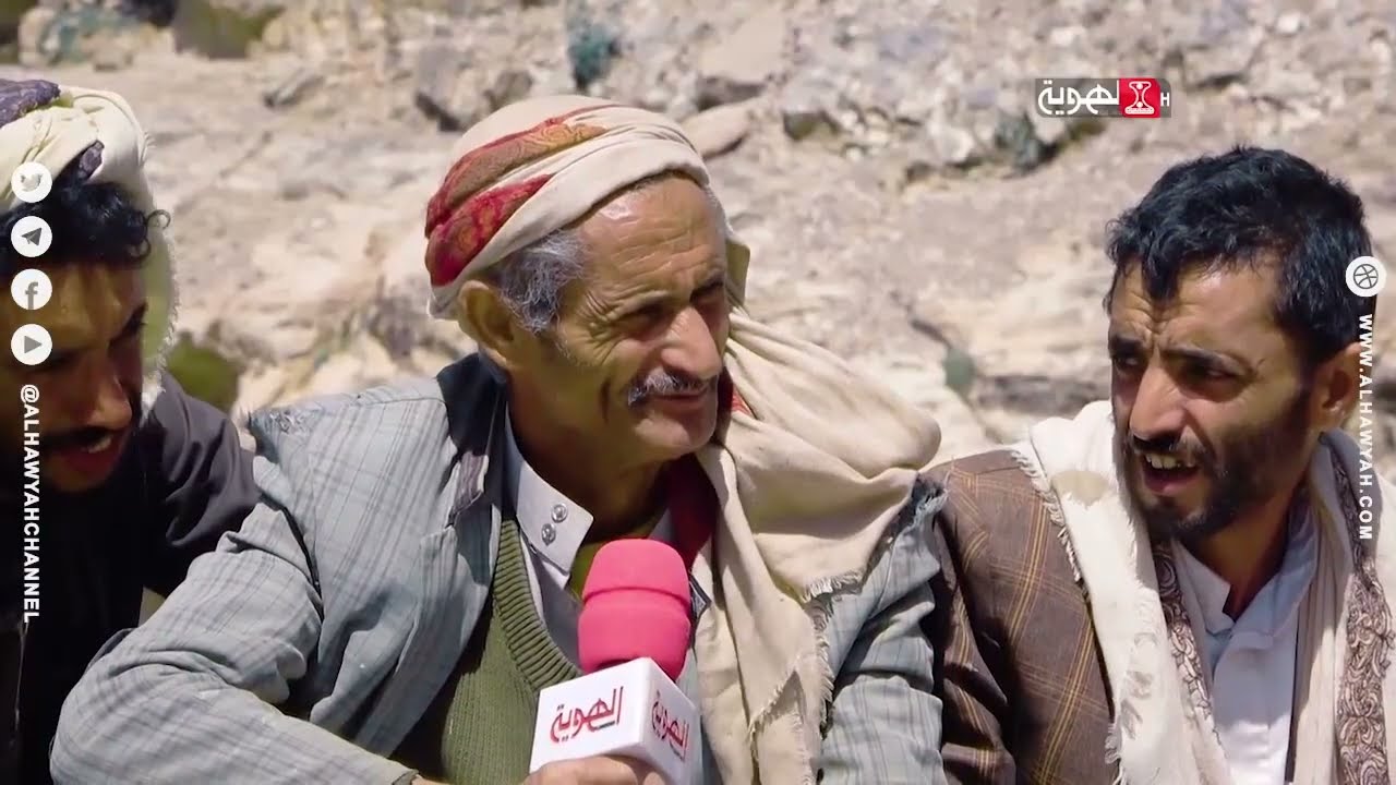 الريف هم وأمل | بيت القرماني عزلة الأهجر مديرية شبام كوكبان بالمحويت | قناة الهوية