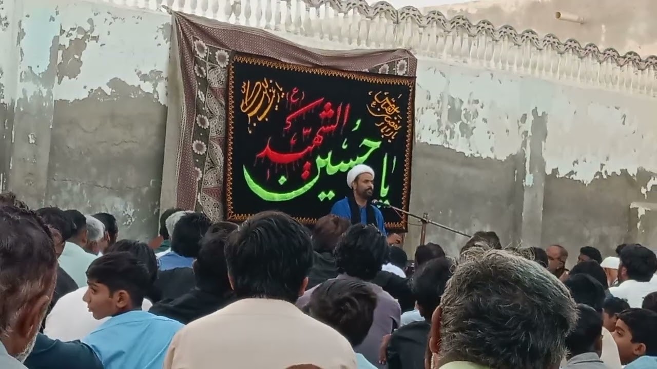 Majlis Azadari swabhav Hasil Karen 