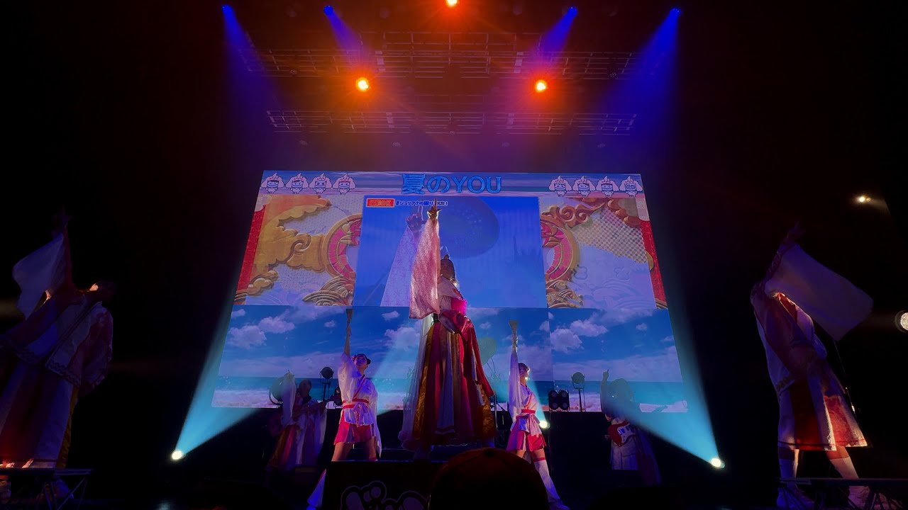 【2026.1.29】ジュリアナの祟り『ギリギリ勝負な僕たちは・だーりん・夏のyou』 @ Zepp Shinjuku