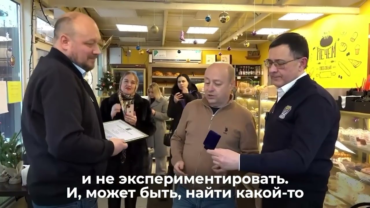 Владелец пекарни &laquo;Машенька&raquo; продолжит защищать малый бизнес &mdash; в рядах ЛДПР