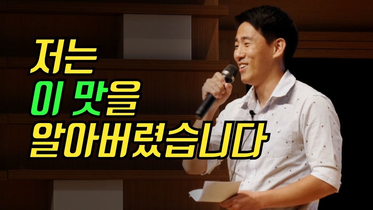 한계를 극복하는 성취감!