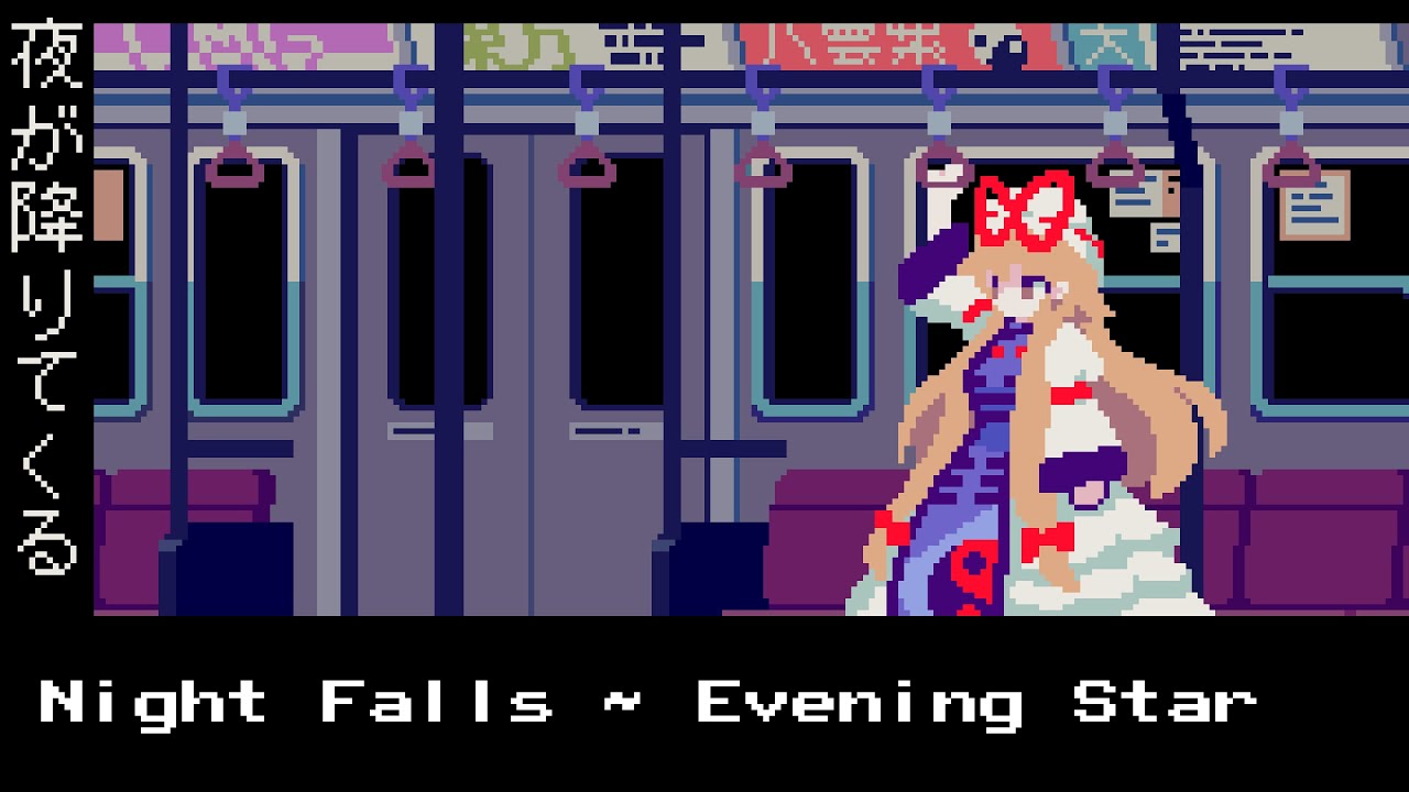 Night Falls ~ Evening Star (Touhou IaMP) 8bit LSDj Remix