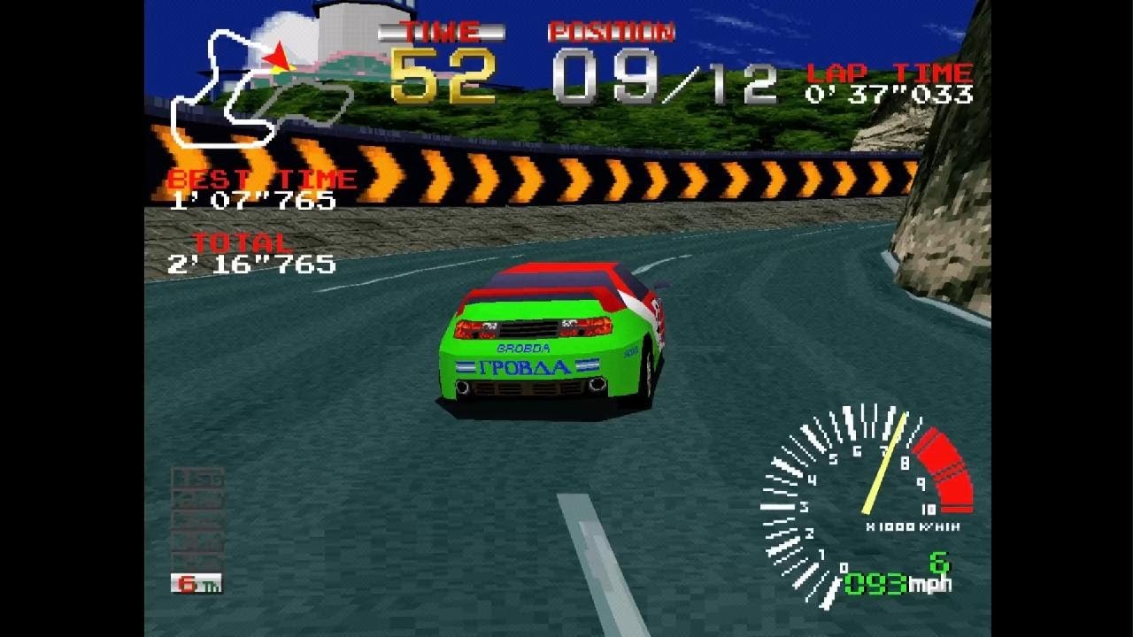 RIDGE RACER!