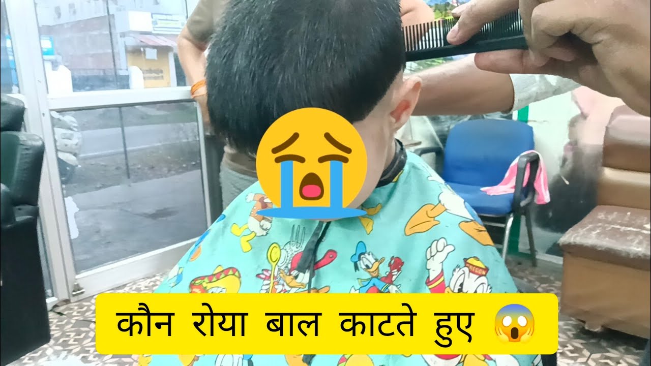 मम्मी ने बनाए पकोड़े। ll कौन रोया बाल काटते हुए ll #vlogger #himachaly