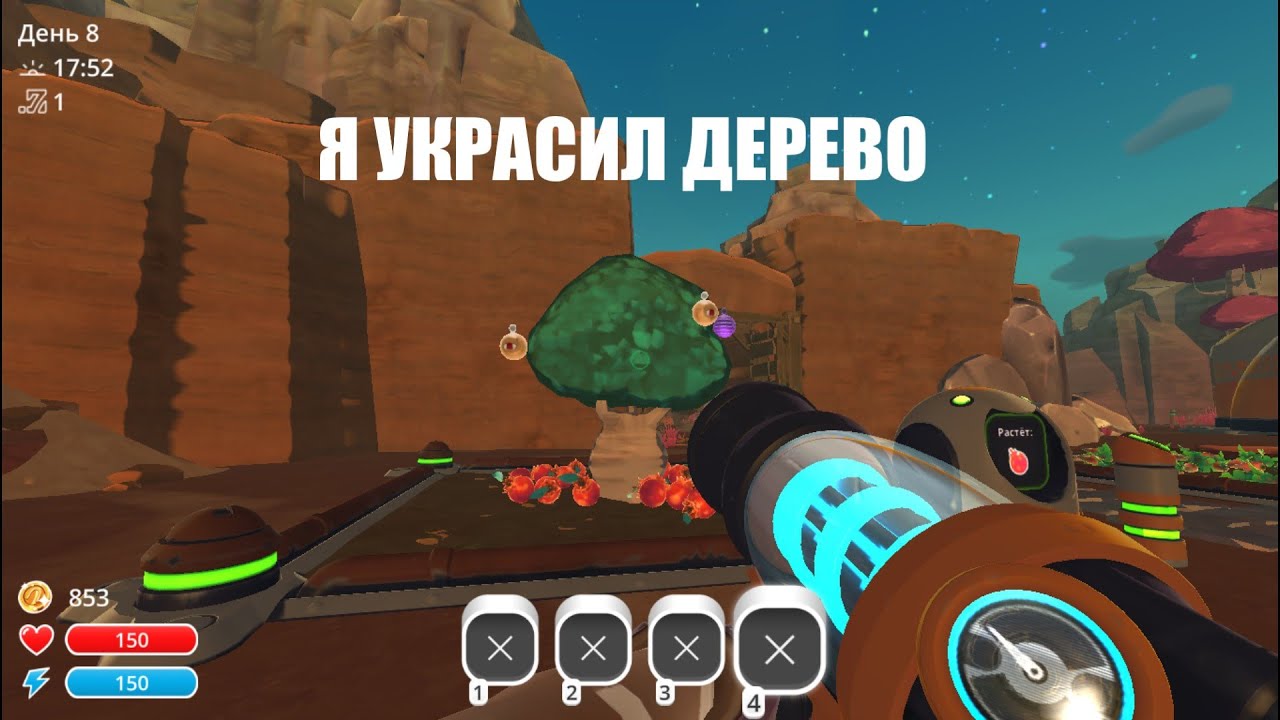 Как я играю в SlimeRancher (4, часть 2)