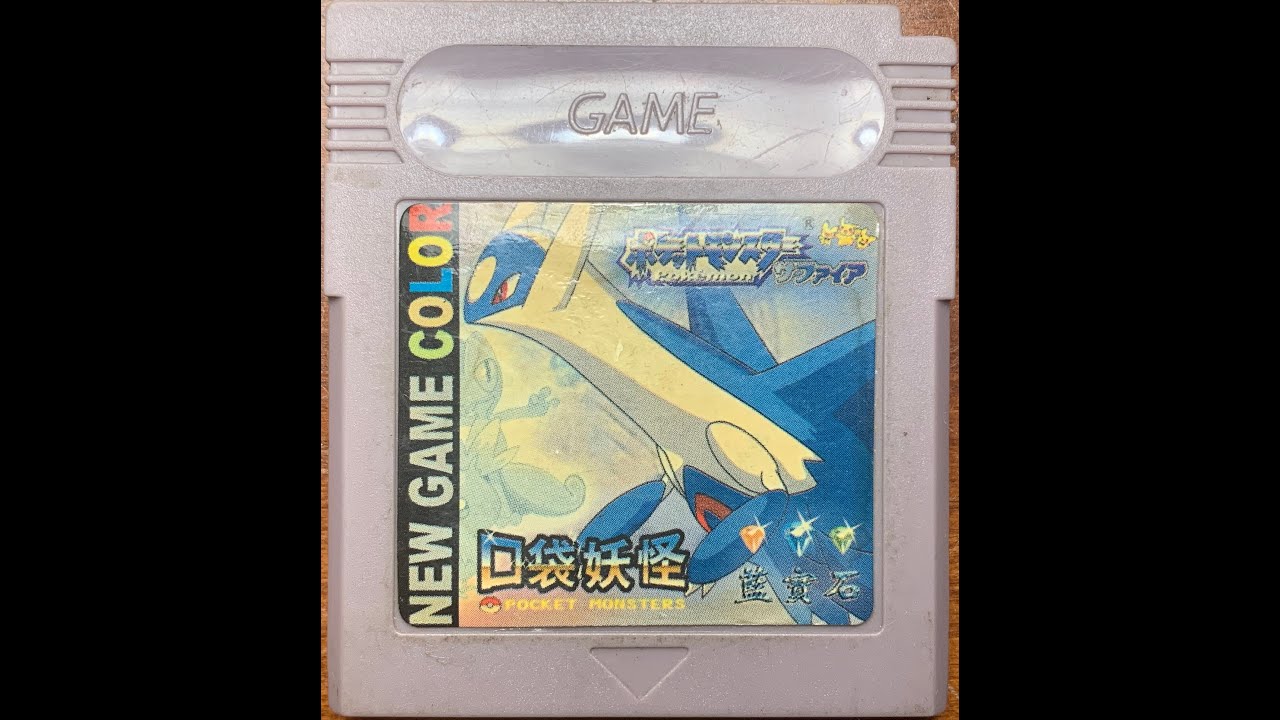 Digimon Fight (Taiwanese Gameboy Color Game)