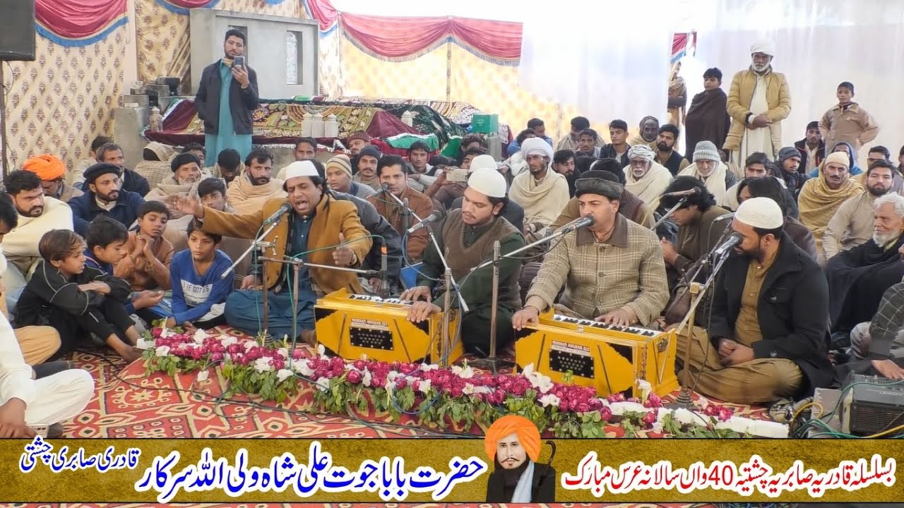 Binti Suno Maharaj Moinuddin | Inam Sabir Qawal | Urs December 2023 | Hazrat Khwaja Sher Shah Wali