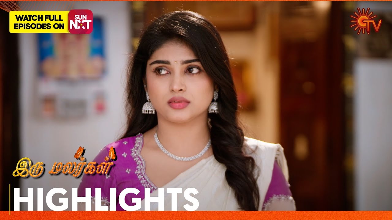 Iru Malargal - Highlights | 28 Jan 2026 | Part 1 | Tamil Serial | Sun TV