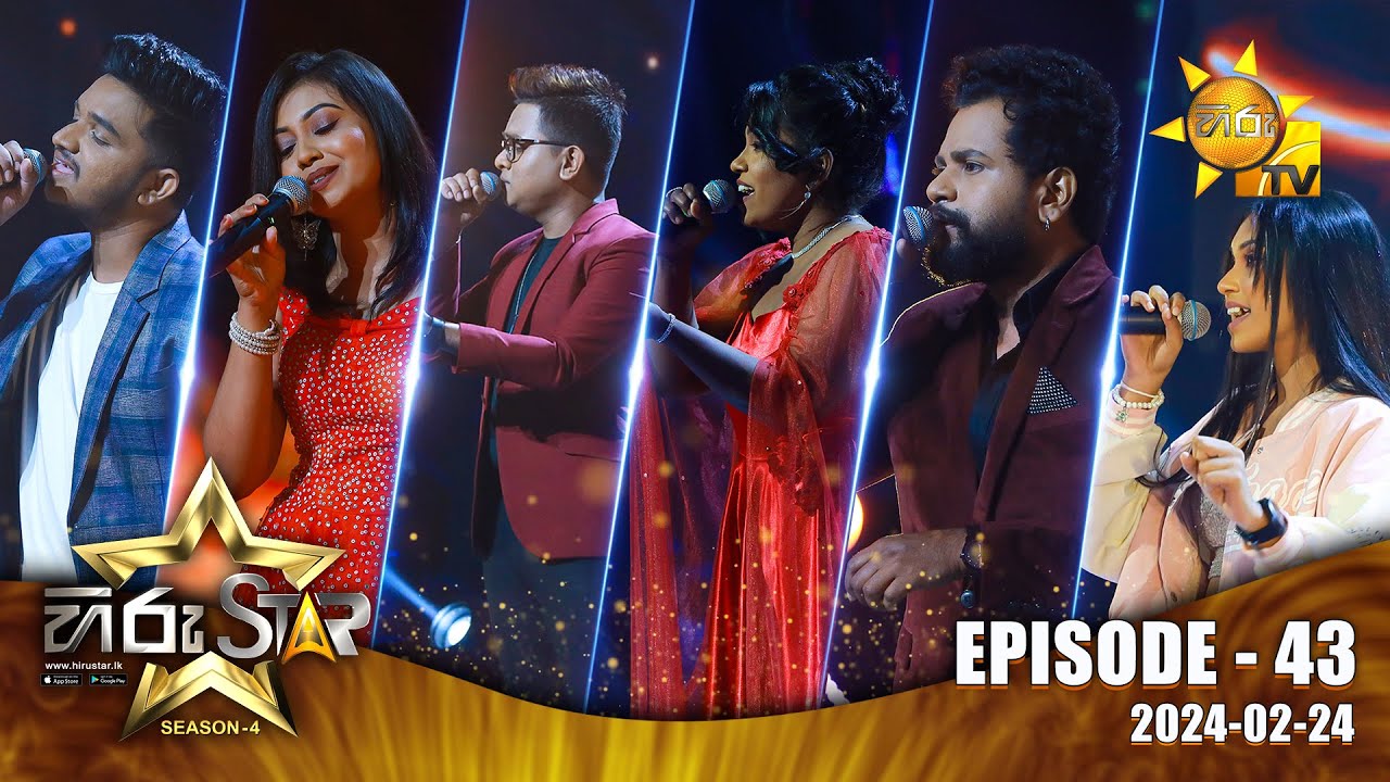 Hiru Star - Season 04 | EPISODE 43 | 2024-02-24