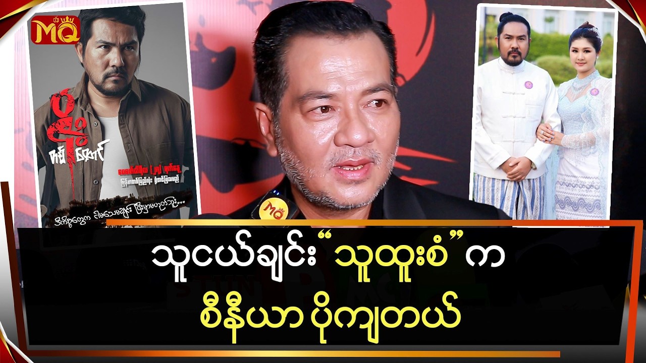 သူငယ်ချင်း 