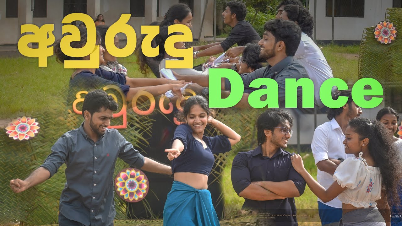 අවුරුදු Dance | අවාරේ අවුරුදු ‘25 | 2020 Batch | Medical Faculty of Colombo