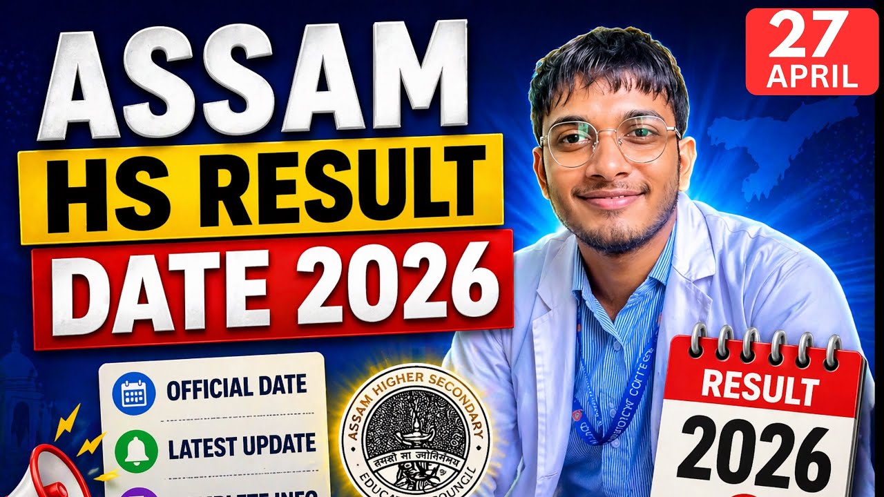 Assam HS Result Date 2026🔥 | AHSEC Class 12 Result Update ✅