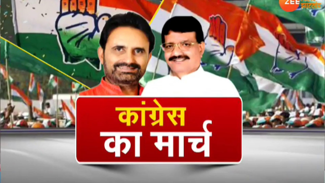 बिहार कांग्रेस का जन वेदना मार्च