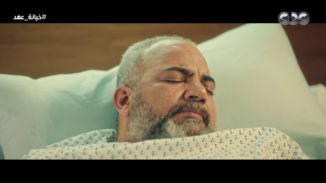 عن دموع وإحساس عهد بالذنب تجاه منعم وإنها السبب في أذية أقرب حد ليها.. وبتدعي ربنا يقوم بالسلامة 💔