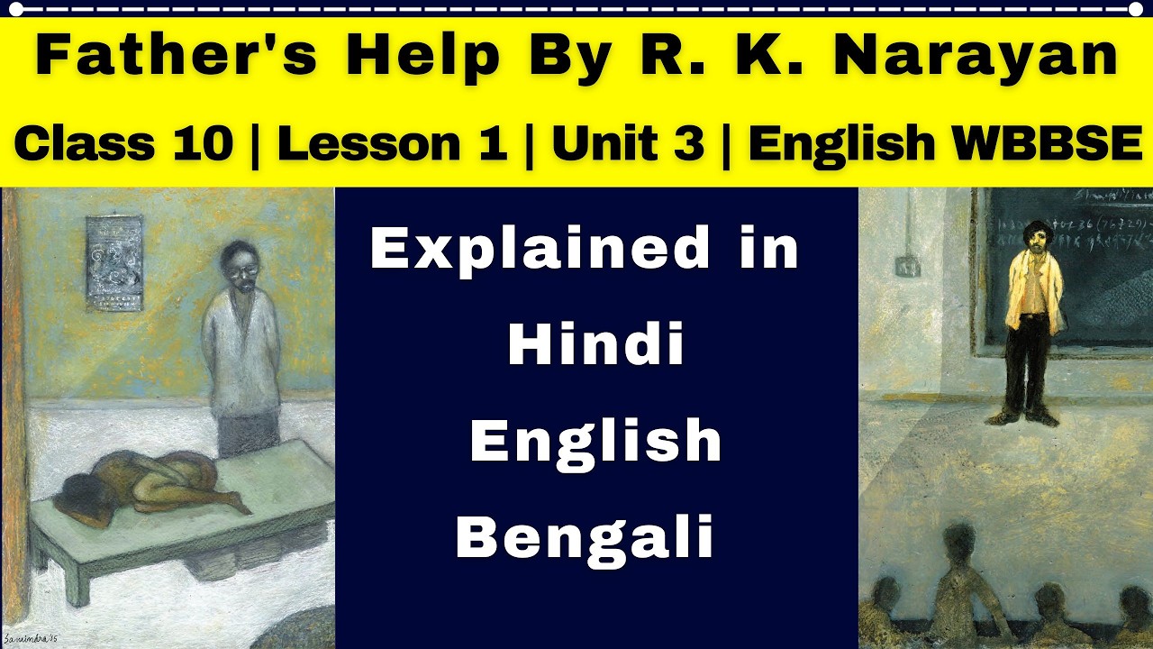 Father's Help | Class 10 | Lesson 1 | Unit 3 | English WBBSE | Explained in Hindi