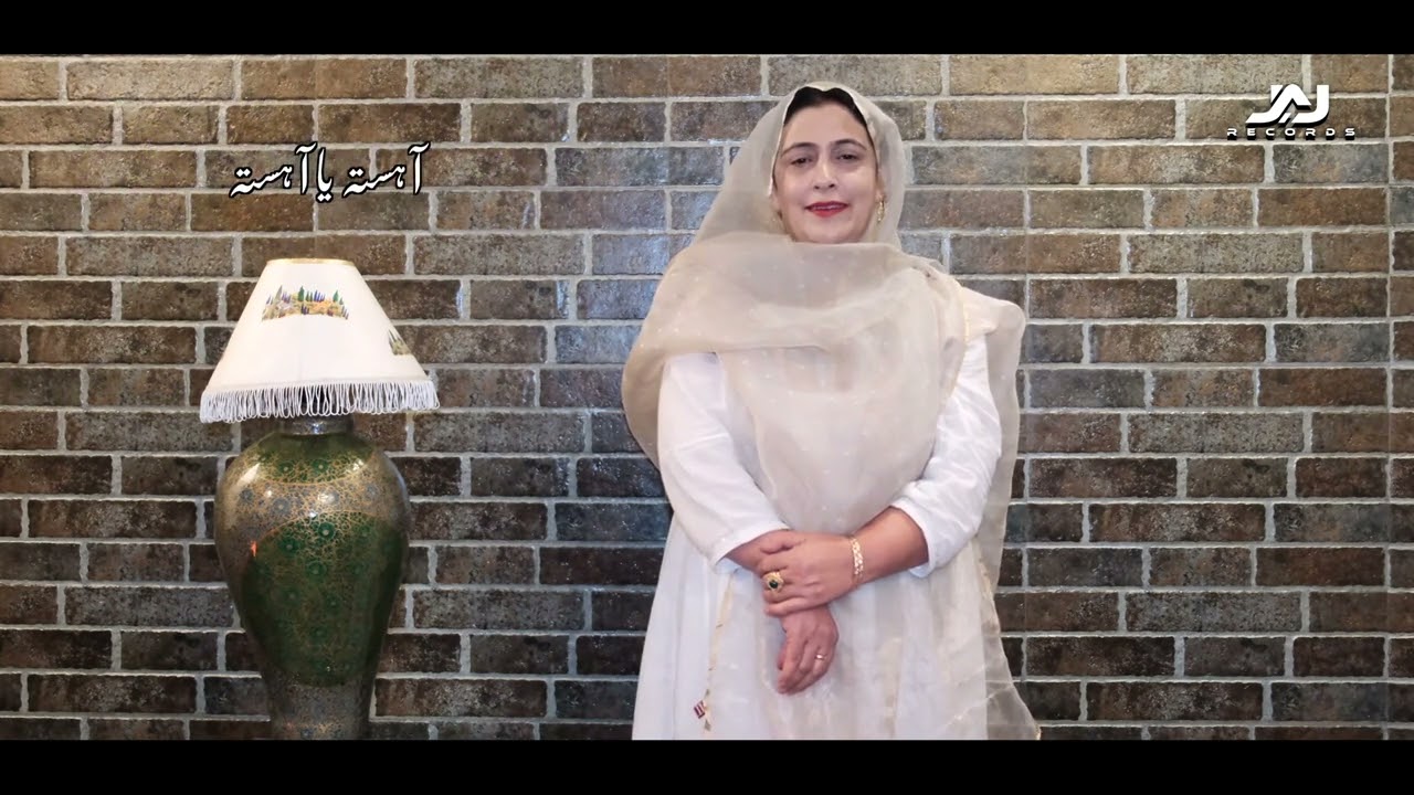 aahista aahista | Jehan Ara Janbaz | Janbaz Kishtwari | Kashmiri Song | madan var new song|