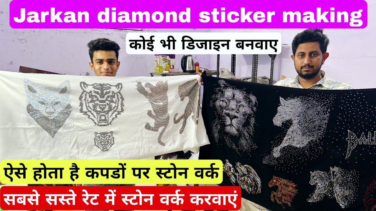 Jarkan sticker making machine | jarkan work | Hot Fix Jarkan Rhinestone Sticker Rhinestone heritage