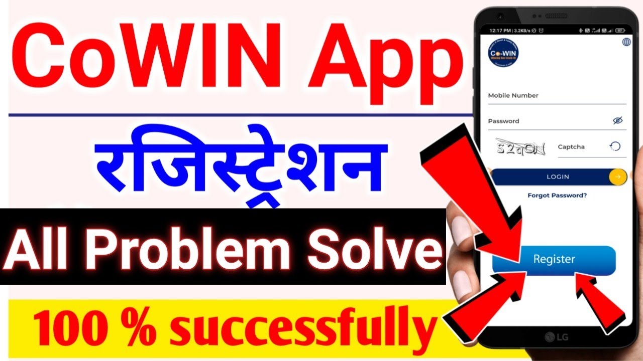 Cowin All Problem Solve : CoWIN App registration Process in Hindi | how to registration in CoWIN App