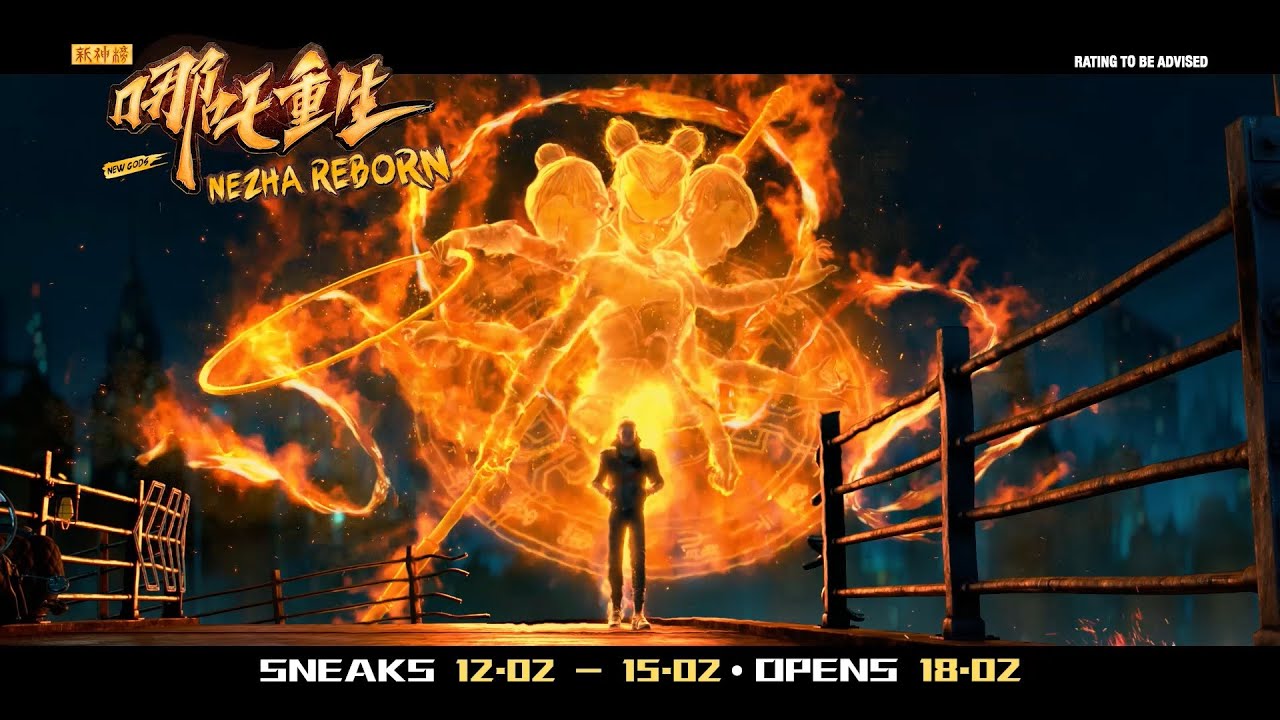 《新神榜：哪吒重生》NEW GODS: NEZHA REBORN Teaser | Sneaks 12.02 - 15.02, Opens 18.02