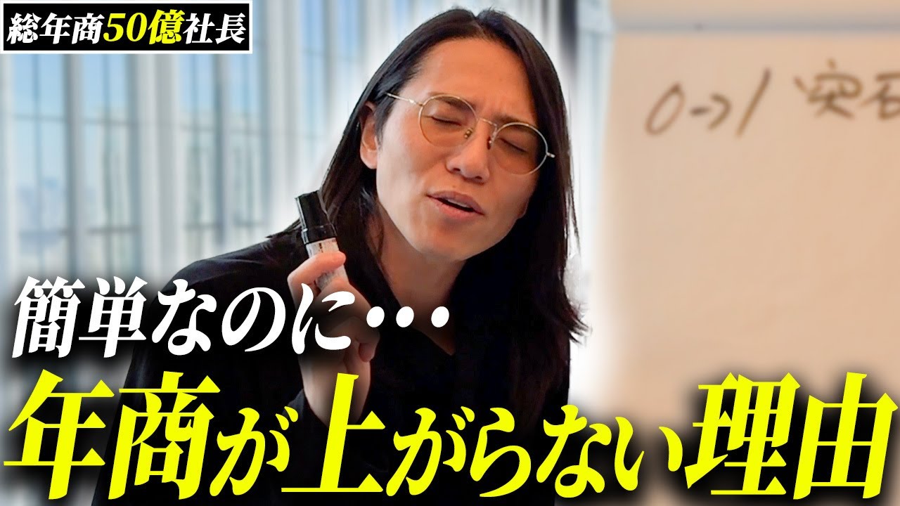 0&rarr;1(ゼロイチ)突破の秘訣！小さな行動から始める年収アップ戦略