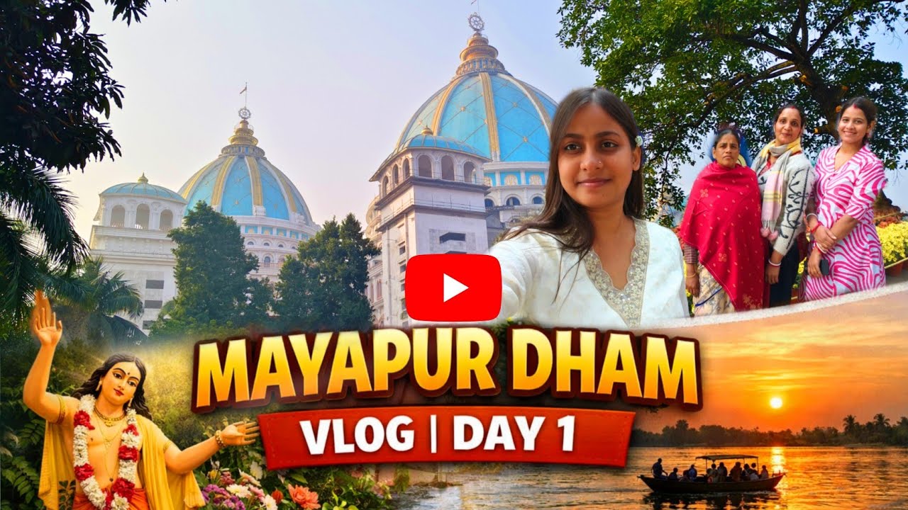 ✨ MAYAPUR VLOG | DAY 1 ✨ইস্কন মন্দির, গঙ্গার পাড় আর ভক্তিময় পরিবেশ🩷 এক সুন্দর যাত্রার শুরু 🚩