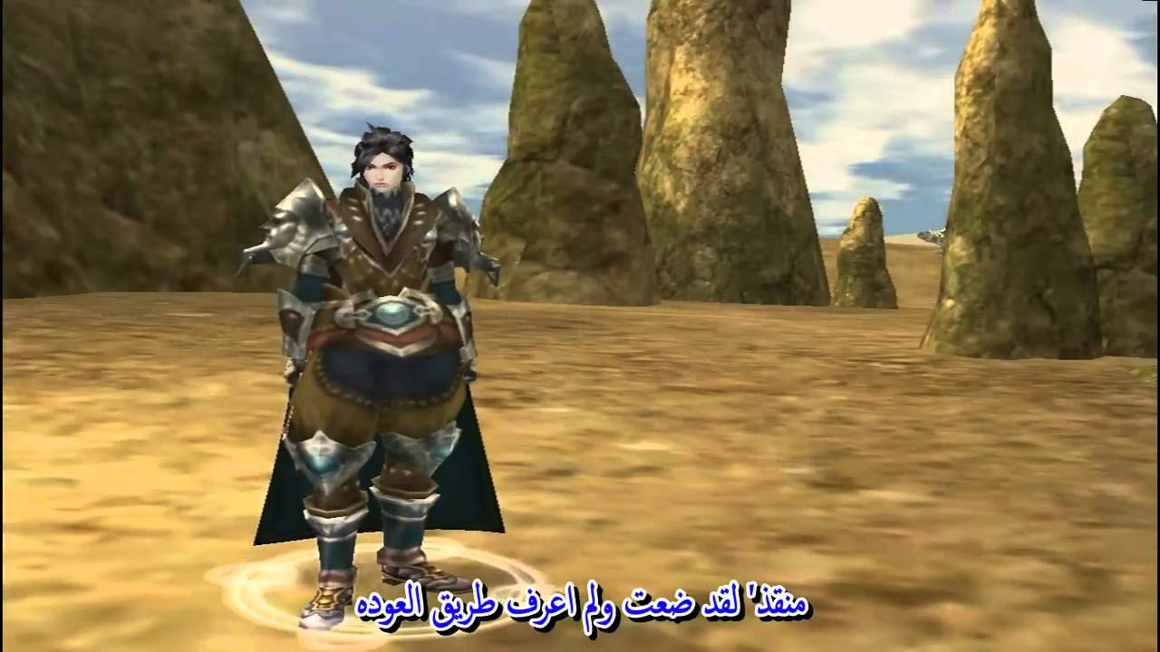 امل الشعوب-Y TEAM-الحجر الاسطوري