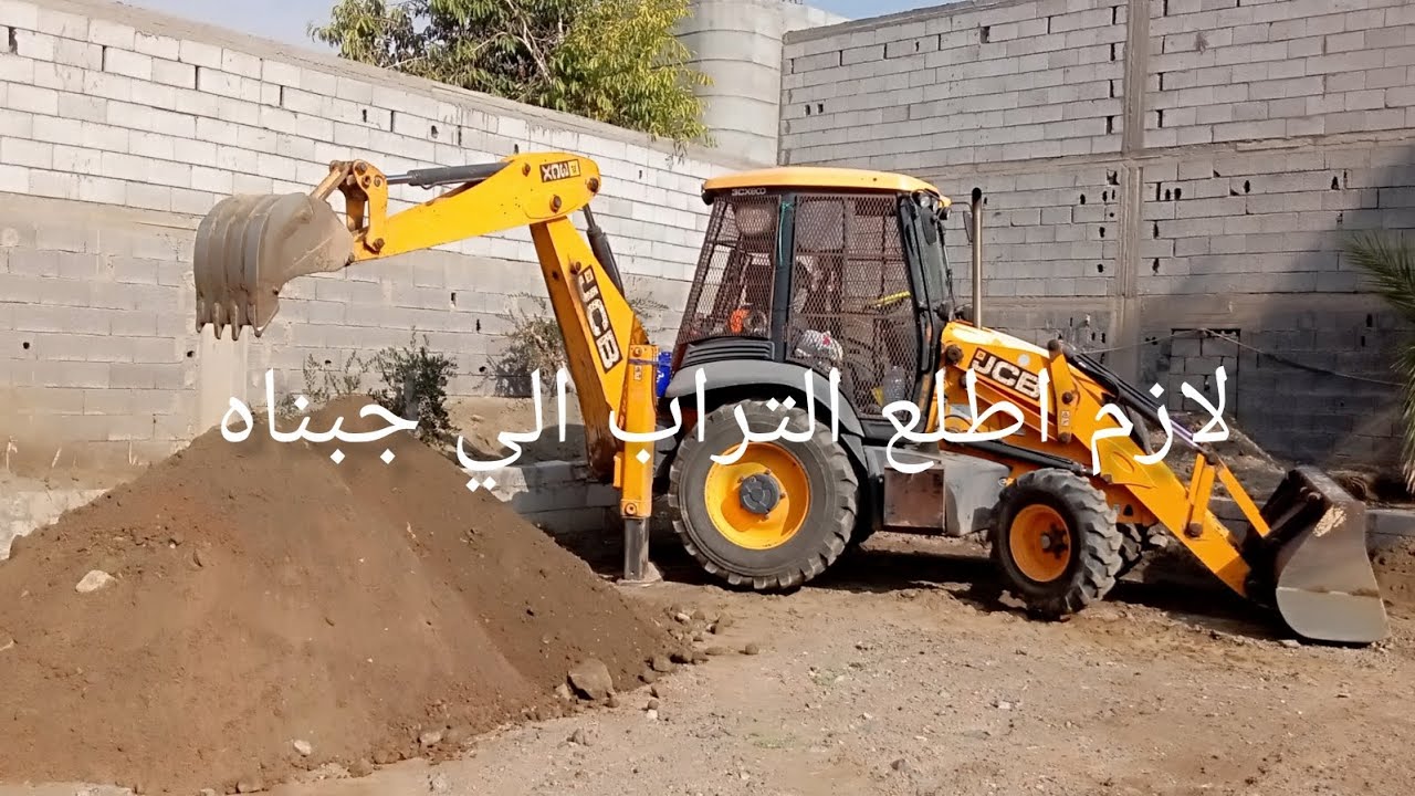 طلعنا التربة الخربانة الي حطيناها بالاحواض