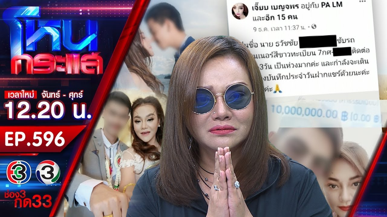 ลูกทุ่งดัง 