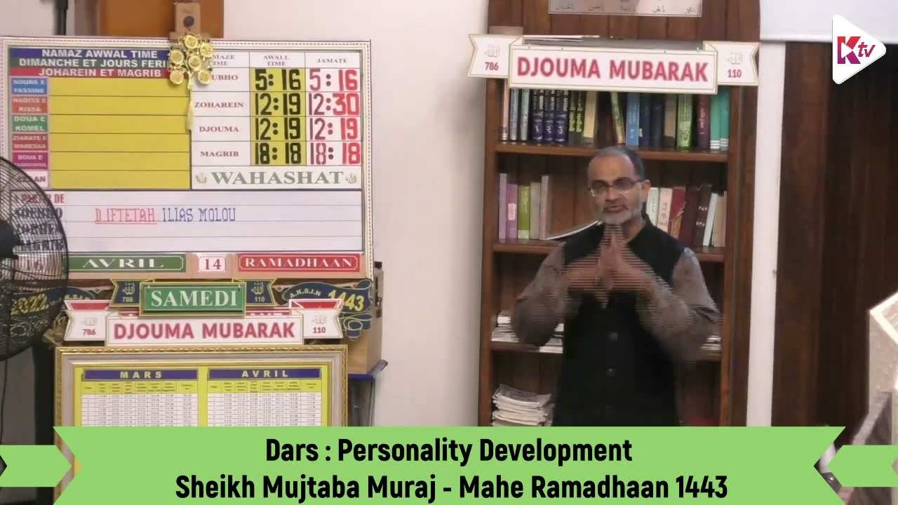 (05) Run Nord - Dars Mahe Ramadhaan1443 - Sheikh Mujtaba Muraj