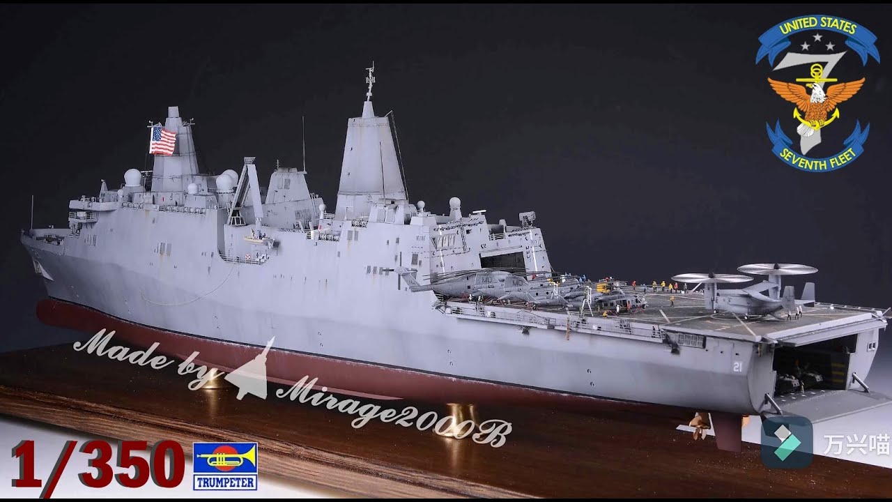 USS New York LPD-21 -  TRUMPETER 1/350 San Antonio-class amphibious transport dock