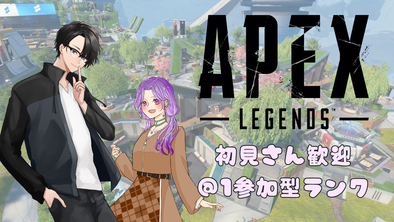 【APEX】定期エペseason２！！はり（代打：まめし～）なすランク　プラチナ帯　Part.73【気まぐれ配信者の視聴者参加型】