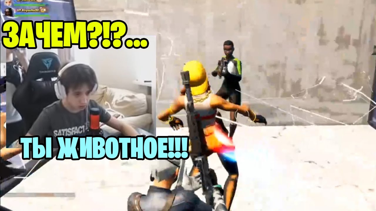 Киряче Жёско Сгорел на Fury Legendary (полная версия) / kiryache32 clfury fortnite