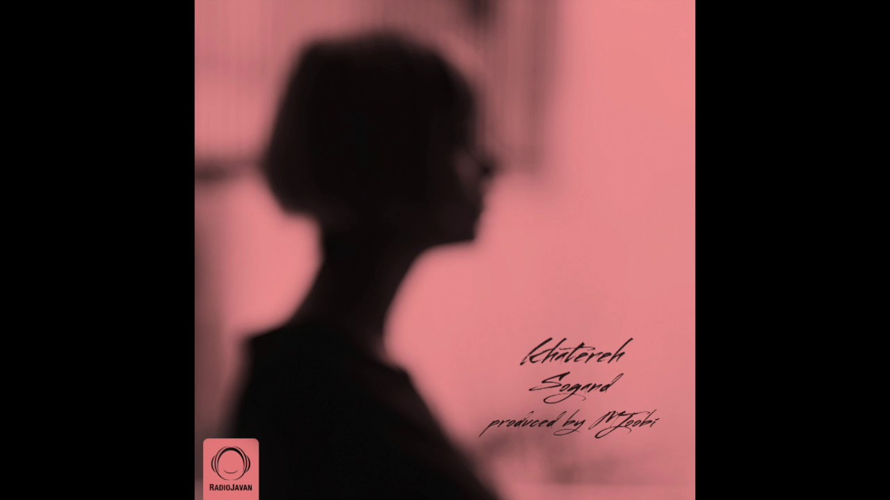 Sogand - 