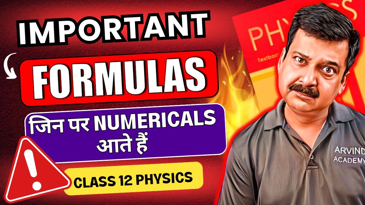 💥CLASS 12 PHYSICS 2025 🛑IMPORTANT FORMULAS ON WHICH NUMERICALS COME 🏆 Arvind Academy