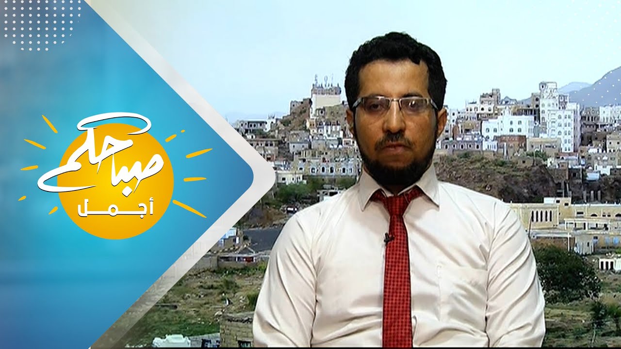 واقع المكفوفين في اليمن .. الوصول للتعليم وفرص العمل