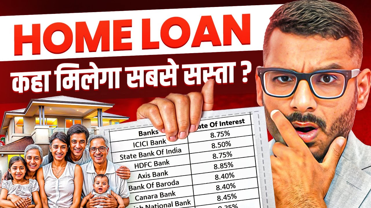 Best Bank For Home Loan