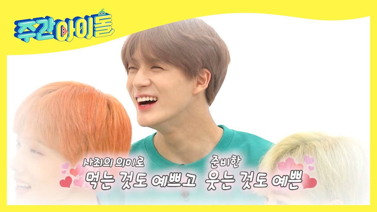 (ENG) [Weekly Idol] 팬들 맘 녹이는 버릇 다가진 우리 ‘제노'💕 얼굴이 그냥 유잼👍 l EP.371