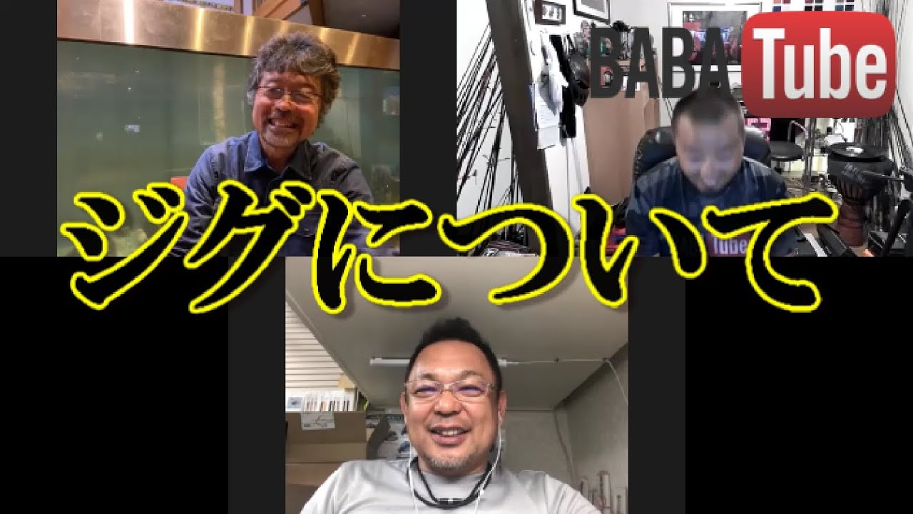 BABATube【初挑戦】加藤さんと仲田さんに聞いてみた！