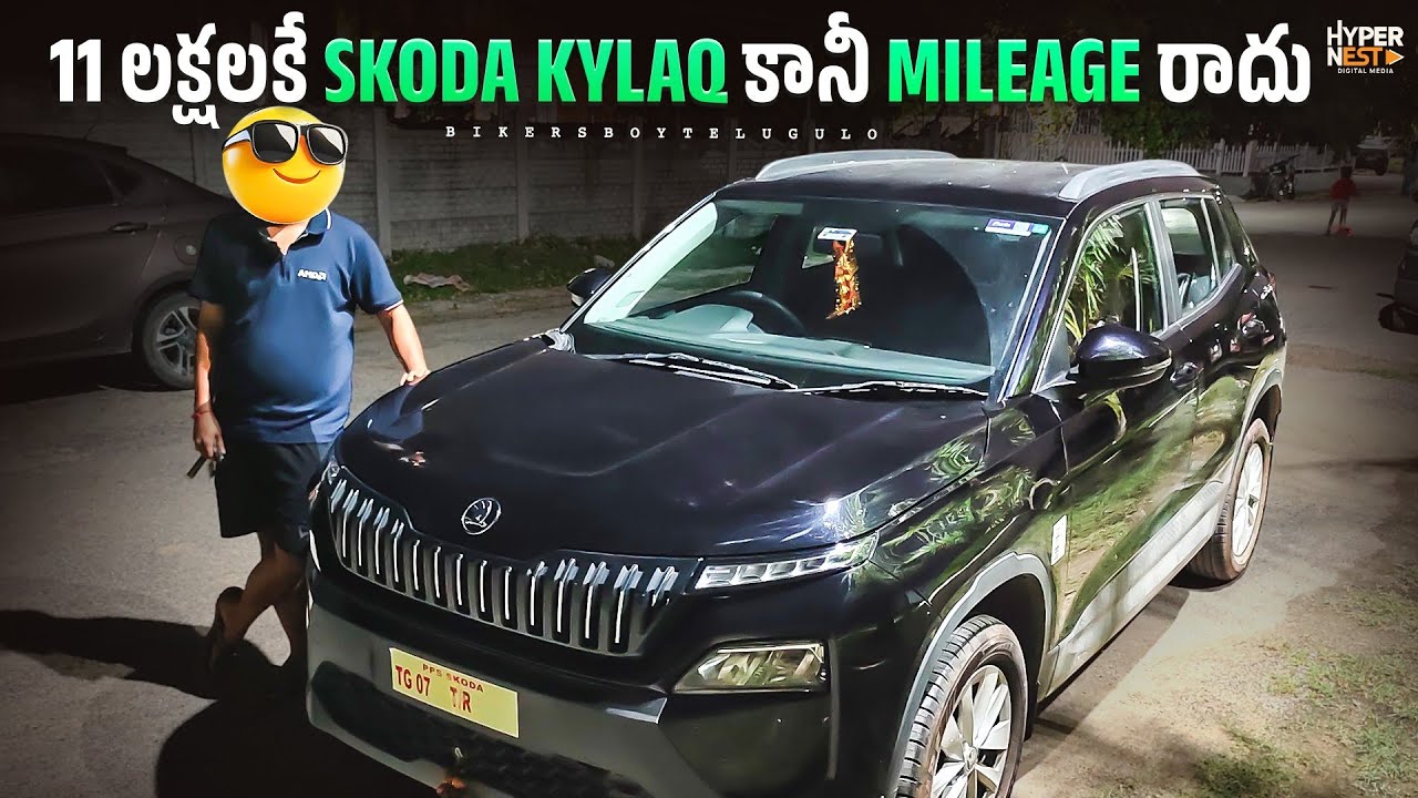 Skoda Kylaq Signature | Ownership Review In Telugu | 11 లక్షలకే Skoda కారు కోటేశ