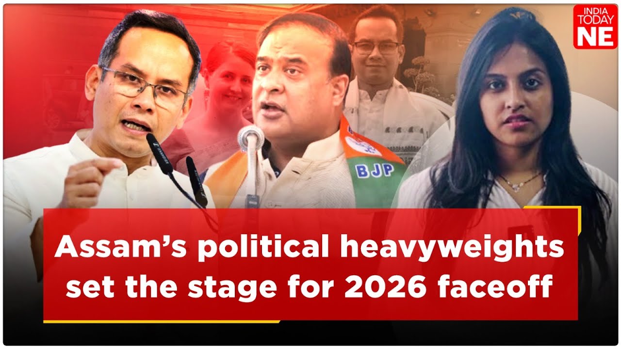 Assam&rsquo;s political heavyweights set the stage for 2026 faceoff