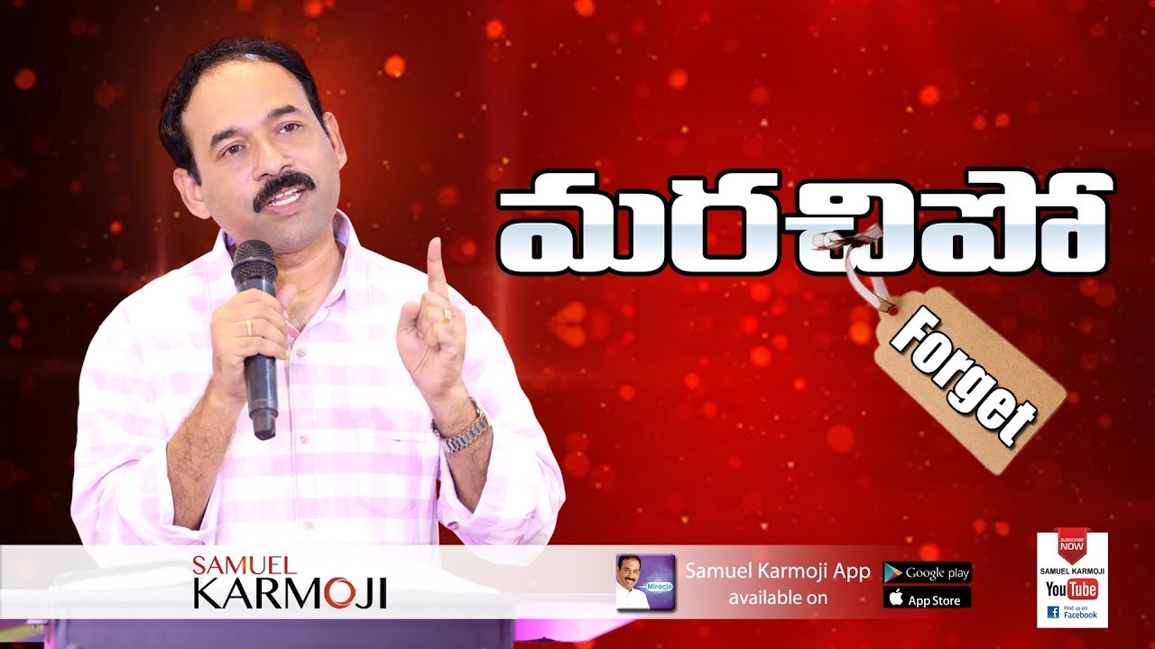 మరచిపో || Forget || Bro.Samuel Karmoji || 24-12-2017