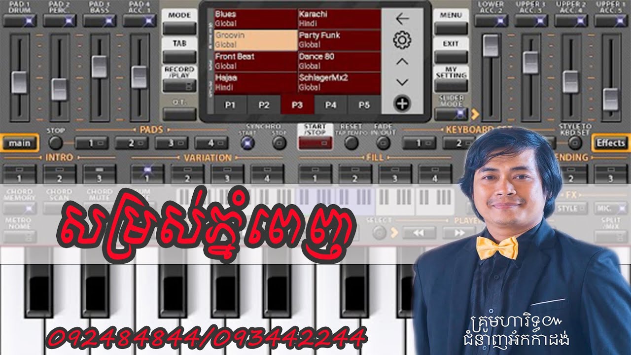 សម្រស់ភ្នំពេញ #sethreanphleng