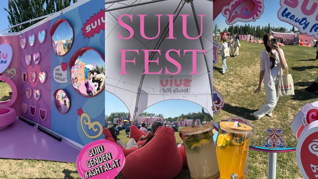 🩷SUIU BEAUTY FEST | VLOG | Красота,Косметика Концерт🎸🤘🏻