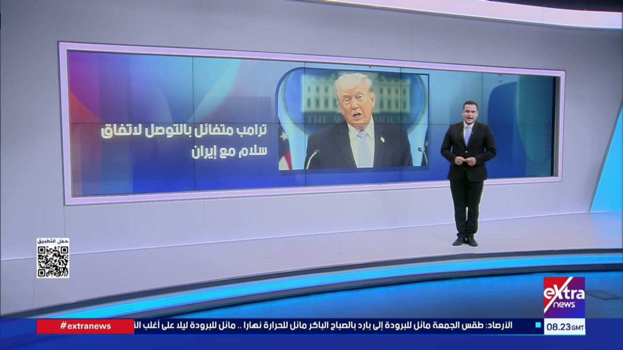 مفاوضات سلام بين واشنطن وطهران في إسلام آباد