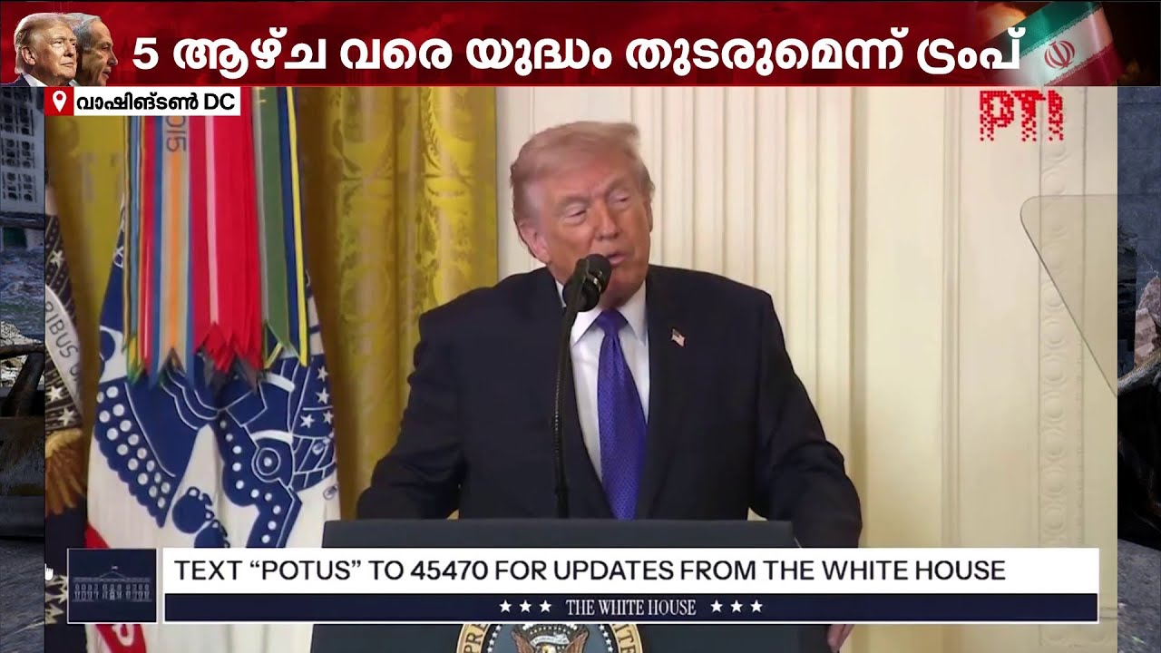 ഇറാന്‍ ചോദിച്ചു വാങ്ങിയത്, ആവശ്യമെങ്കില്‍ കരയുദ്ധത്തിനും തയാറെന്ന് ട്രംപ്