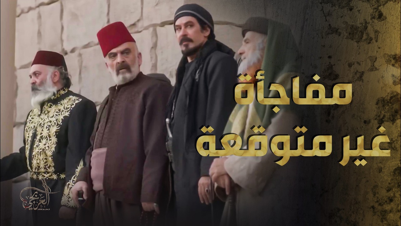العربجي نفد من حبل المشنقة على اخر لحظة 😱 ـ العربجي