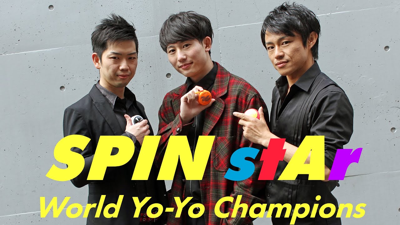 【ヨーヨー】大道芸ワールドカップin静岡2019出演！「Rei Iwakura」「Shu Takada」「TOMMY」世界チャンピオン3名によるドリームチーム『SPIN stAr』PV